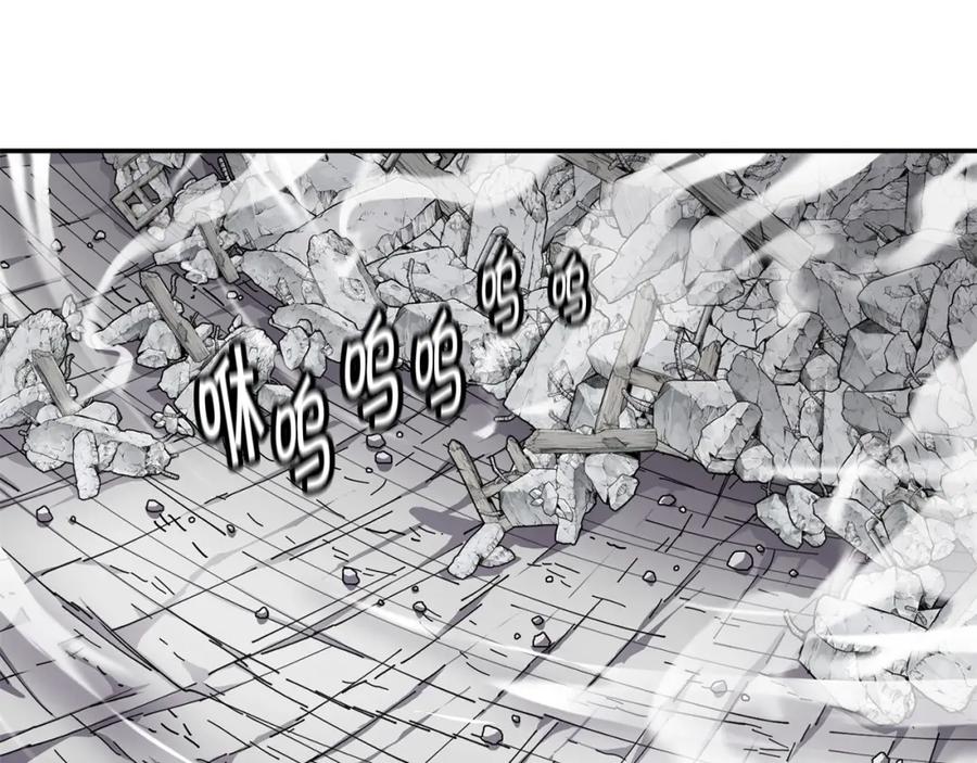 《萨满Shaman》第46话 大爆炸 第123页
