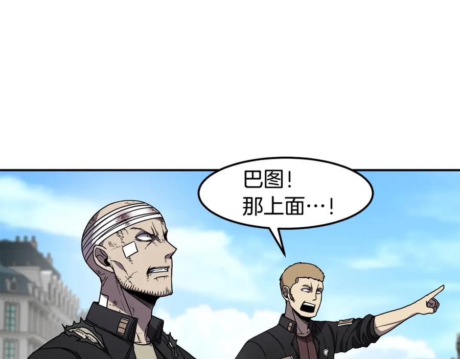 《萨满Shaman》第46话 大爆炸 第134页