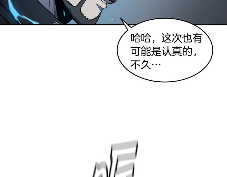 《萨满Shaman》第46话 大爆炸 第11页