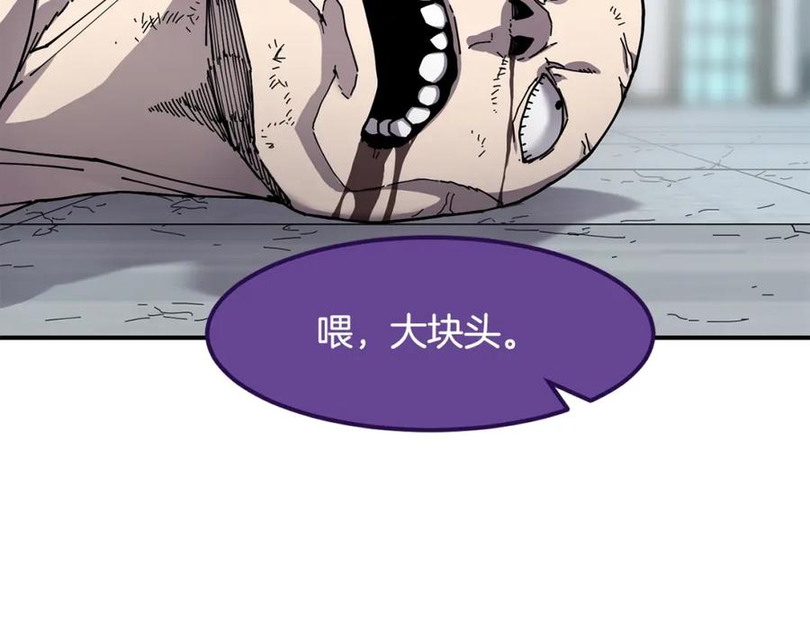 《萨满Shaman》第46话 大爆炸 第32页