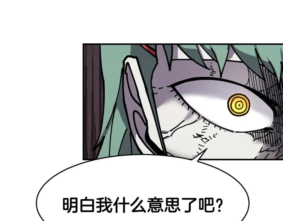 《萨满Shaman》第46话 大爆炸 第39页