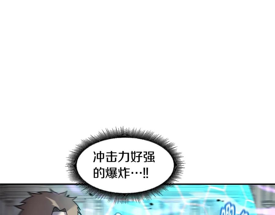 《萨满Shaman》第46话 大爆炸 第110页
