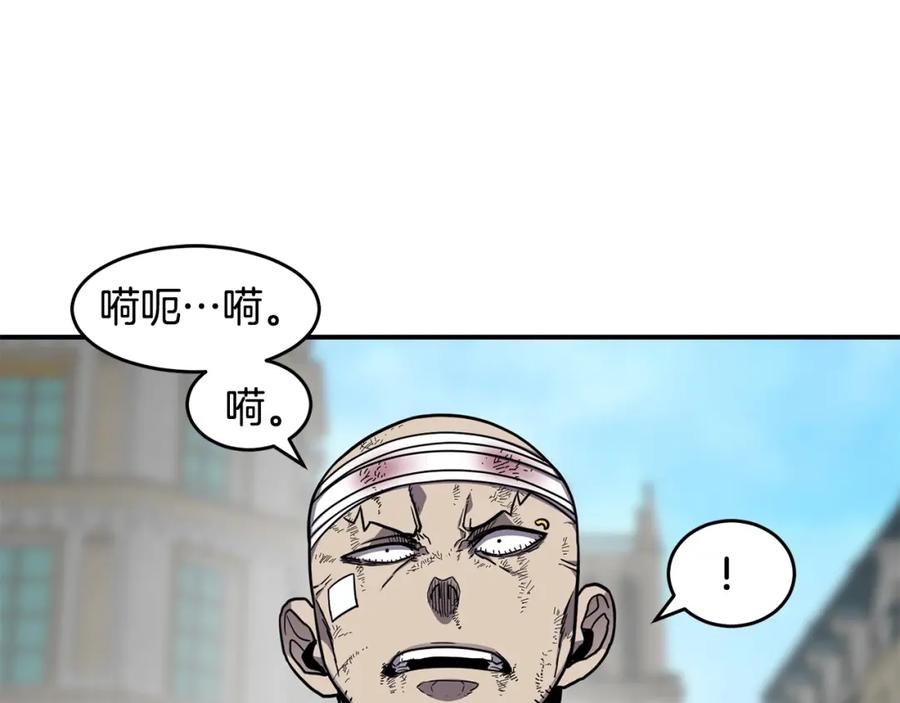 《萨满Shaman》第46话 大爆炸 第128页