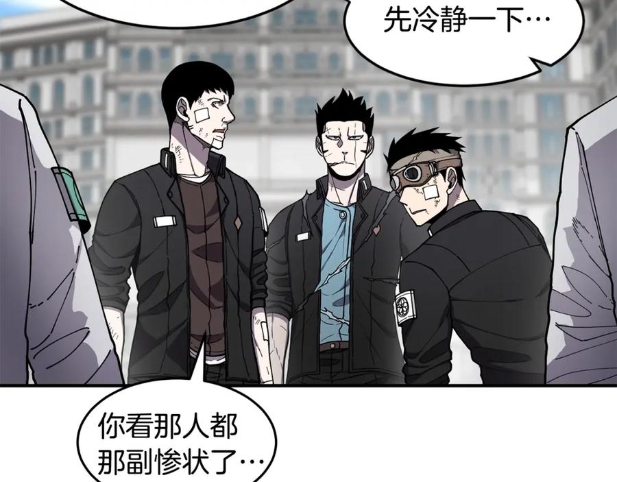 《萨满Shaman》第46话 大爆炸 第72页