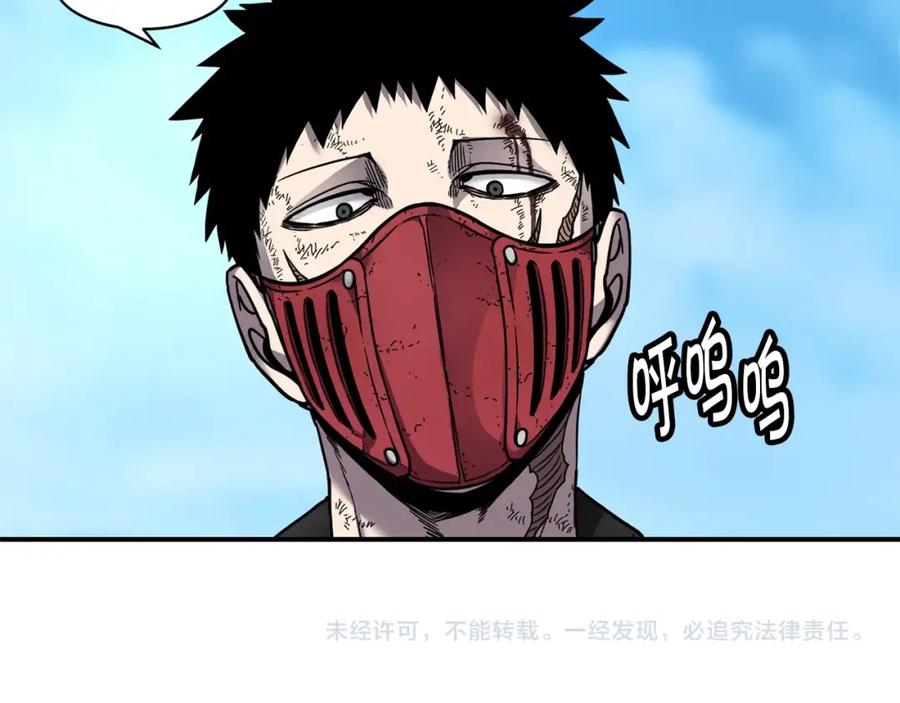 《萨满Shaman》第46话 大爆炸 第146页