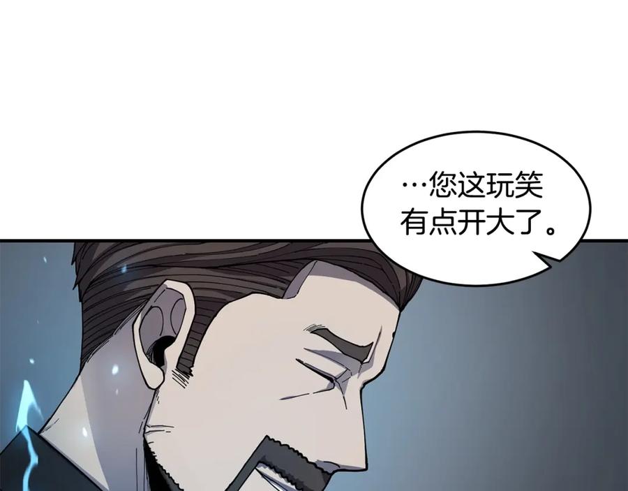 《萨满Shaman》第46话 大爆炸 第10页