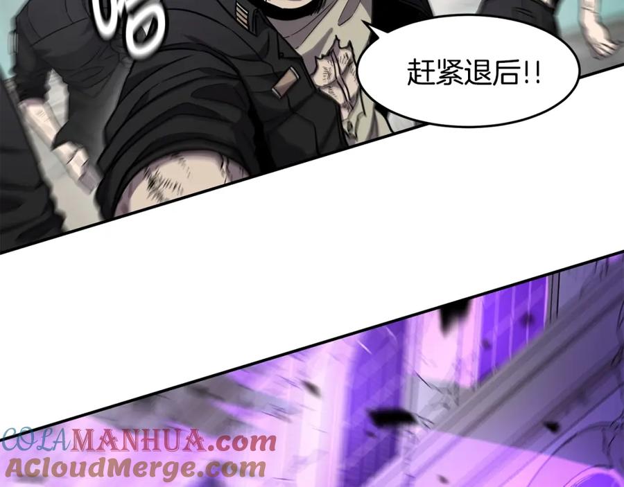 《萨满Shaman》第46话 大爆炸 第105页