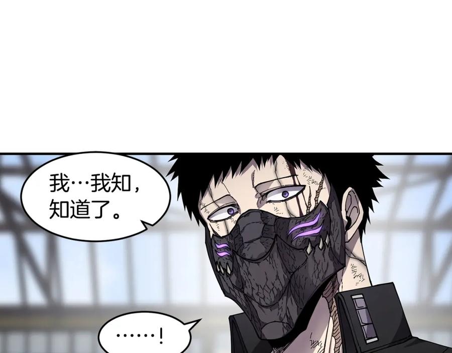 《萨满Shaman》第46话 大爆炸 第42页