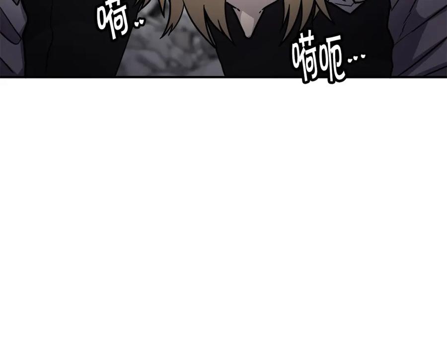 《萨满Shaman》第47话 内部混乱 第15页