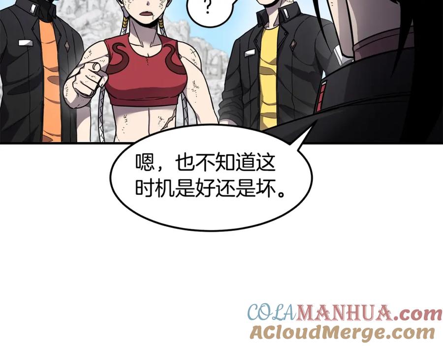 《萨满Shaman》第47话 内部混乱 第33页
