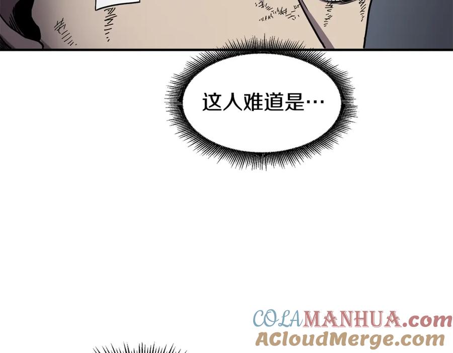 《萨满Shaman》第47话 内部混乱 第13页