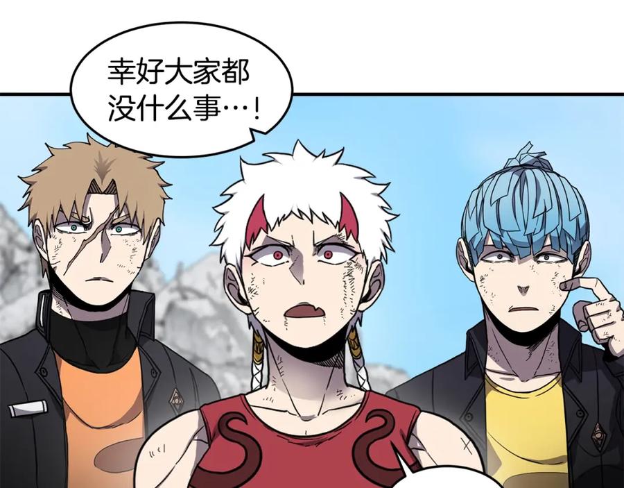 《萨满Shaman》第47话 内部混乱 第36页