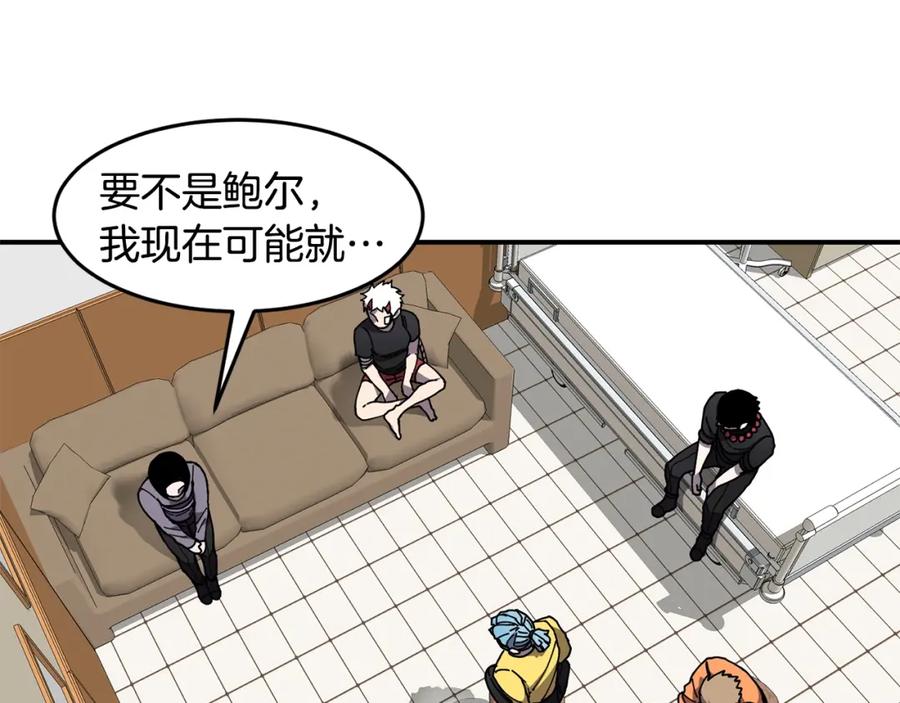 《萨满Shaman》第47话 内部混乱 第90页