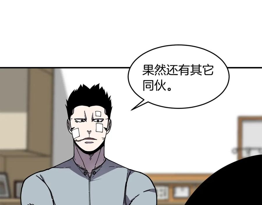 《萨满Shaman》第47话 内部混乱 第92页