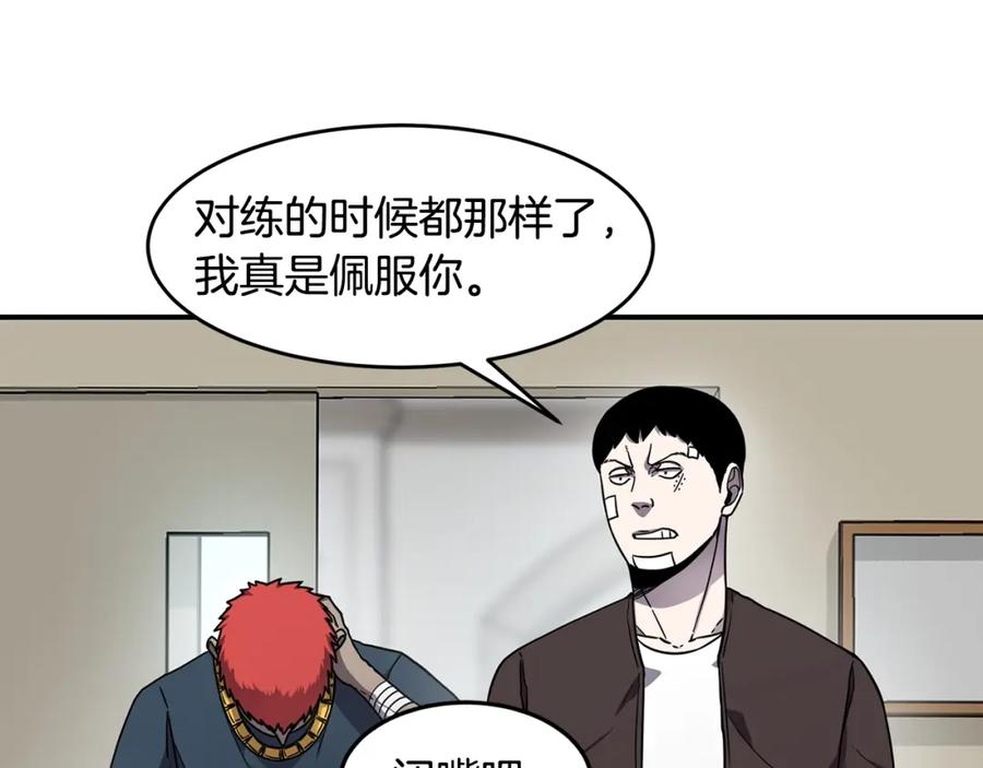《萨满Shaman》第47话 内部混乱 第112页