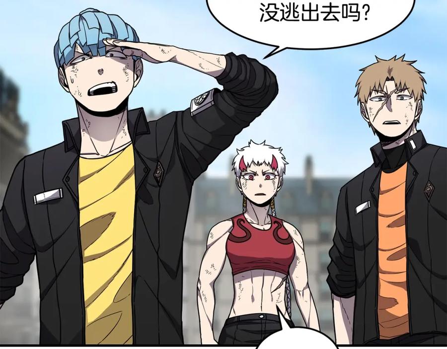 《萨满Shaman》第47话 内部混乱 第18页