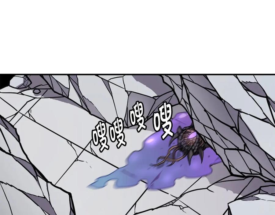 《萨满Shaman》第47话 内部混乱 第68页