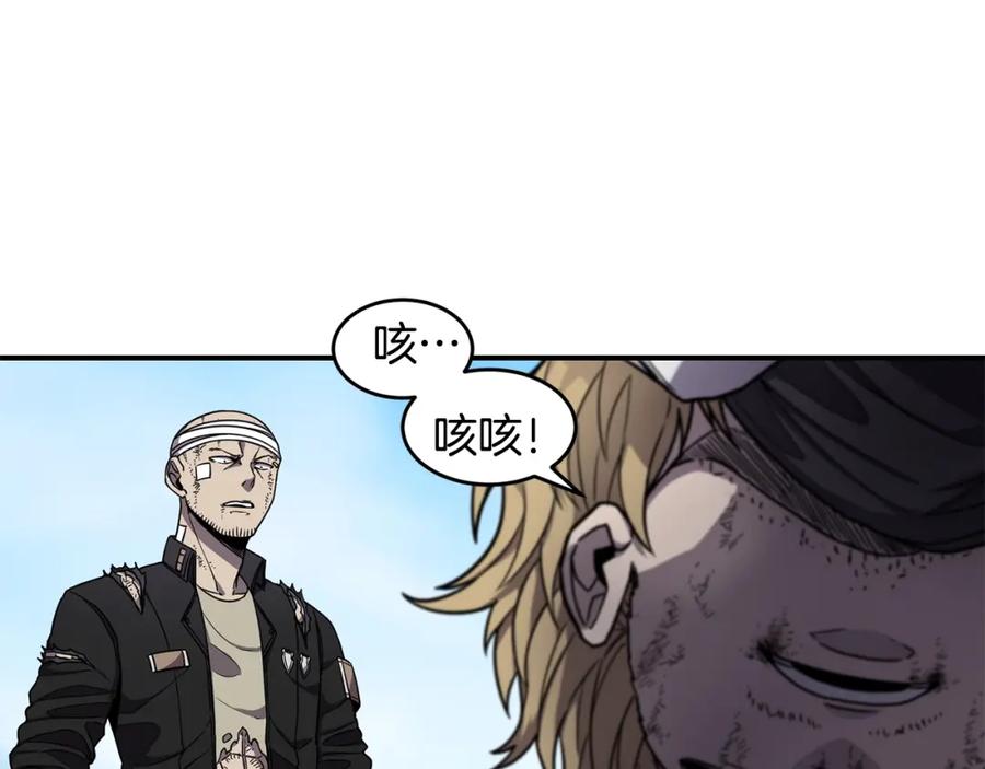 《萨满Shaman》第47话 内部混乱 第10页