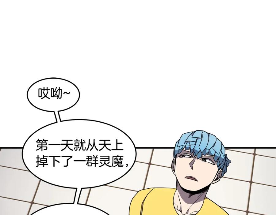 《萨满Shaman》第47话 内部混乱 第102页