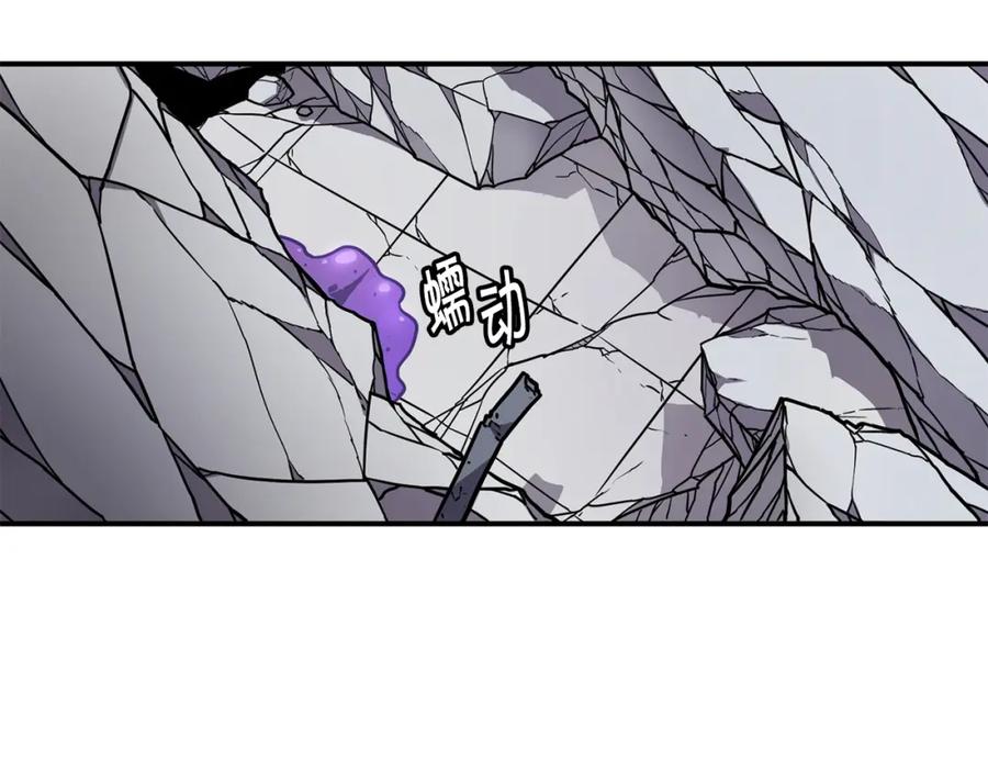 《萨满Shaman》第47话 内部混乱 第67页