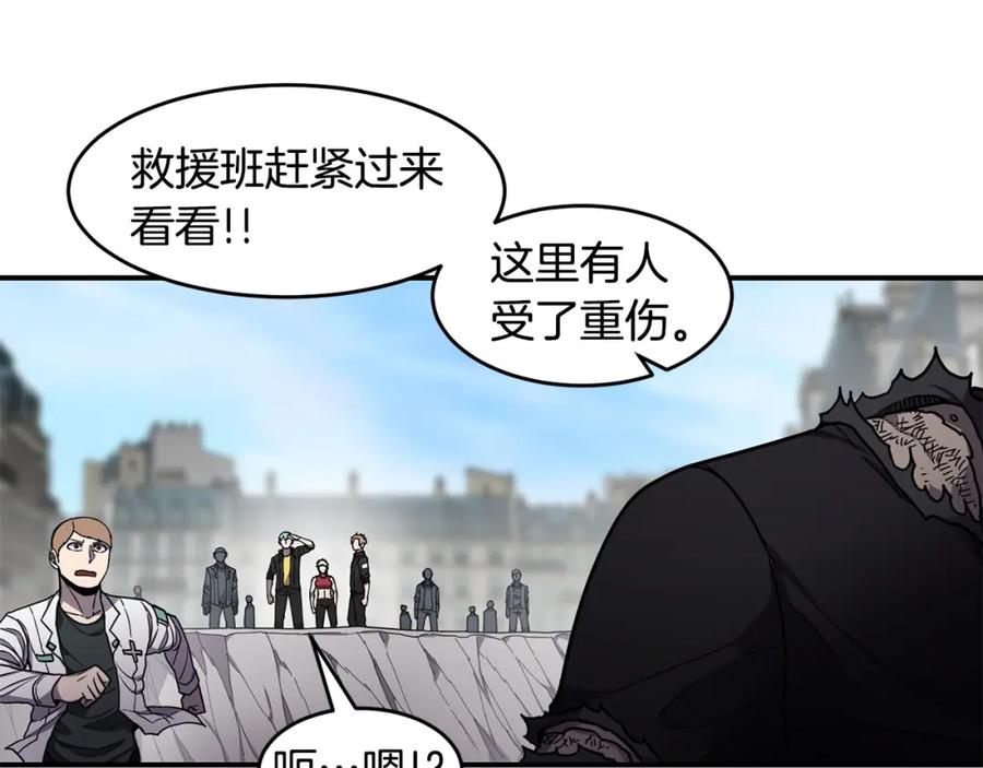 《萨满Shaman》第47话 内部混乱 第16页