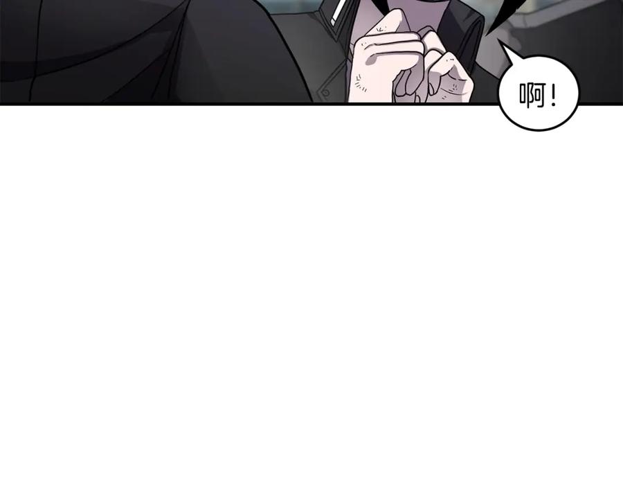 《萨满Shaman》第47话 内部混乱 第35页
