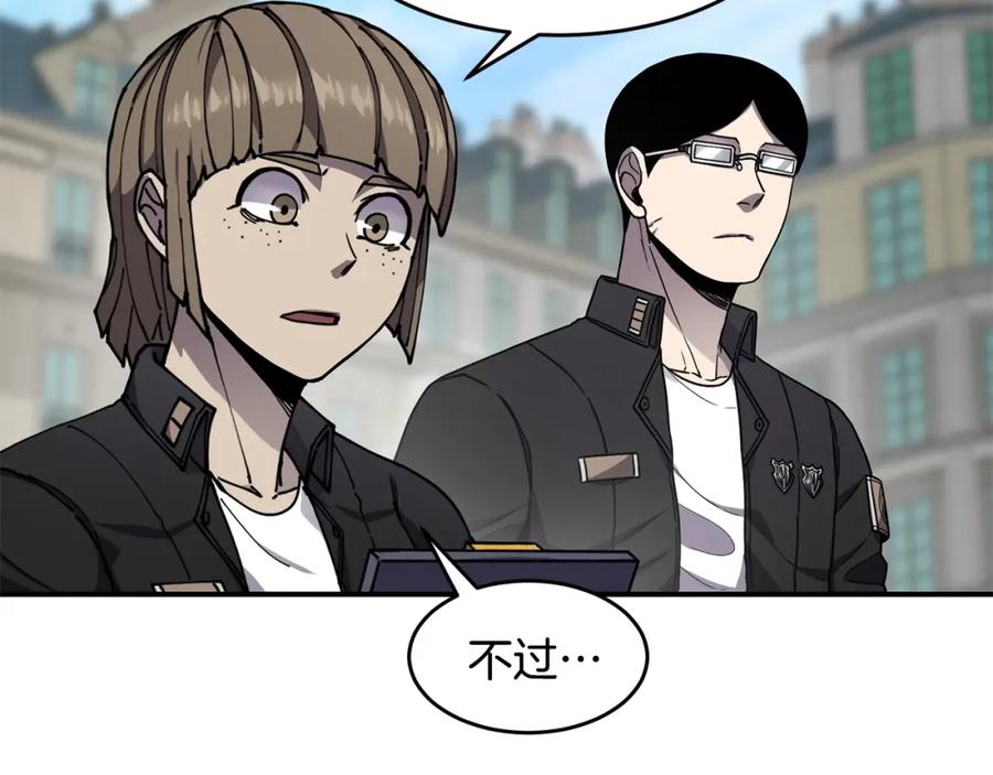 《萨满Shaman》第47话 内部混乱 第47页