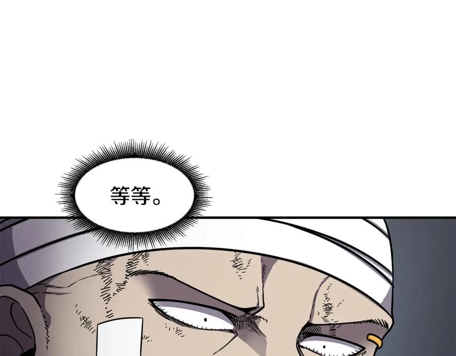 《萨满Shaman》第47话 内部混乱 第12页