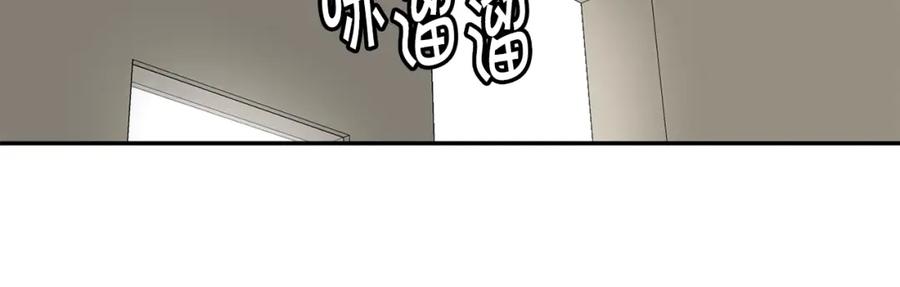 《萨满Shaman》第47话 内部混乱 第111页