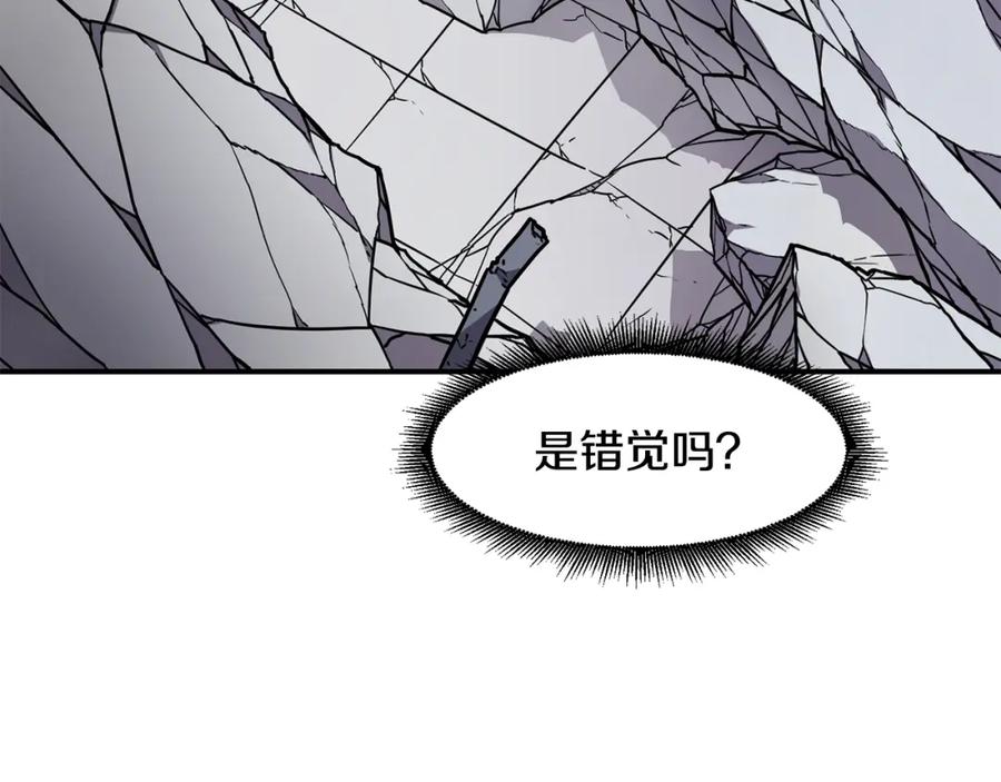 《萨满Shaman》第47话 内部混乱 第66页