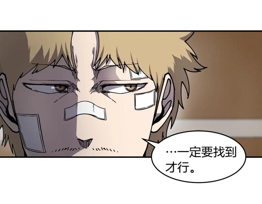《萨满Shaman》第47话 内部混乱 第82页