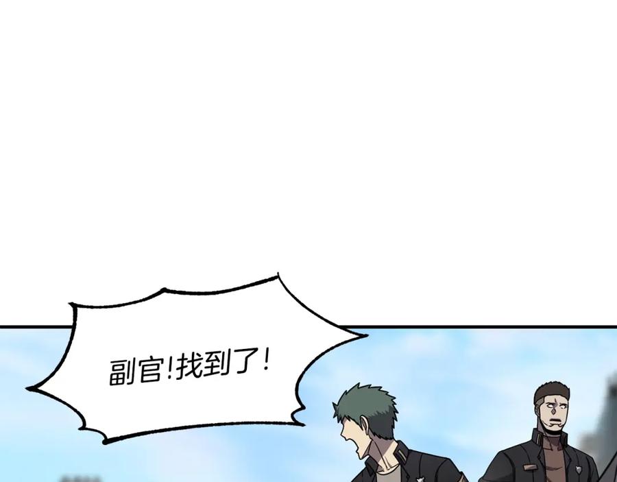 《萨满Shaman》第47话 内部混乱 第56页