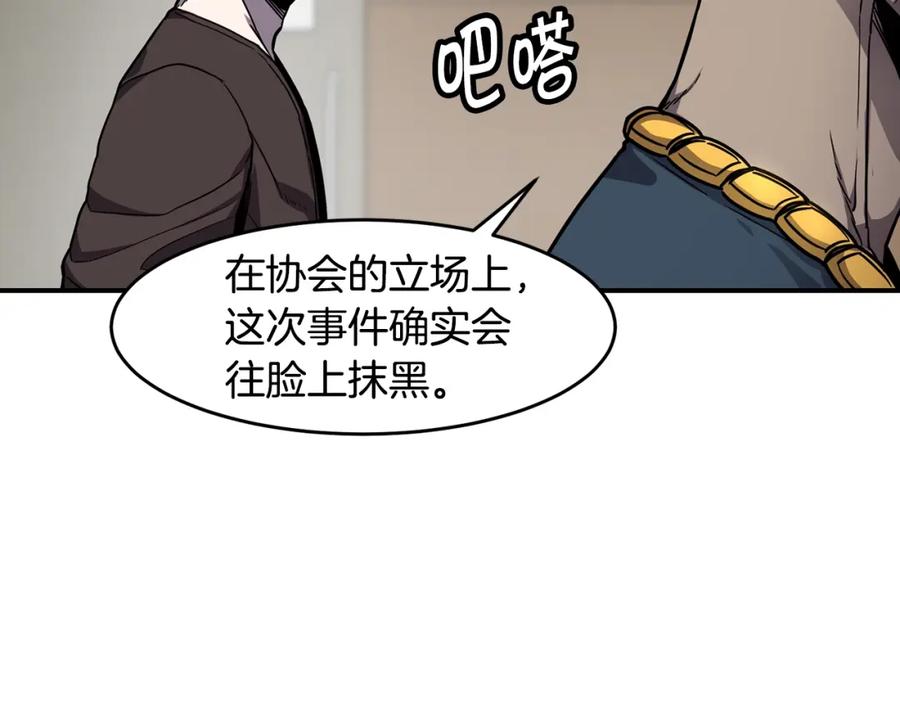 《萨满Shaman》第47话 内部混乱 第115页