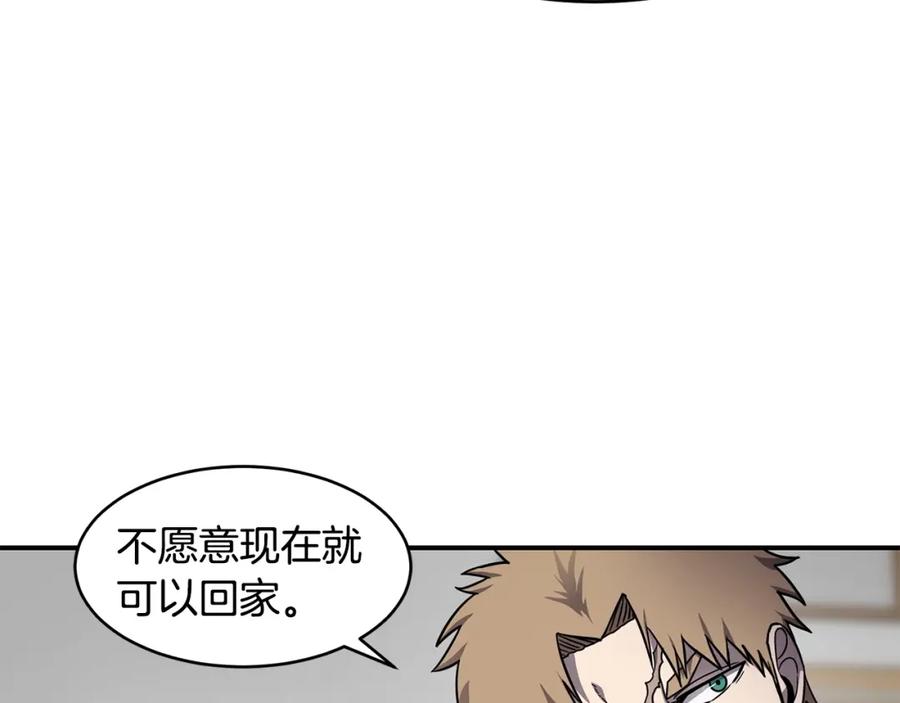 《萨满Shaman》第47话 内部混乱 第104页