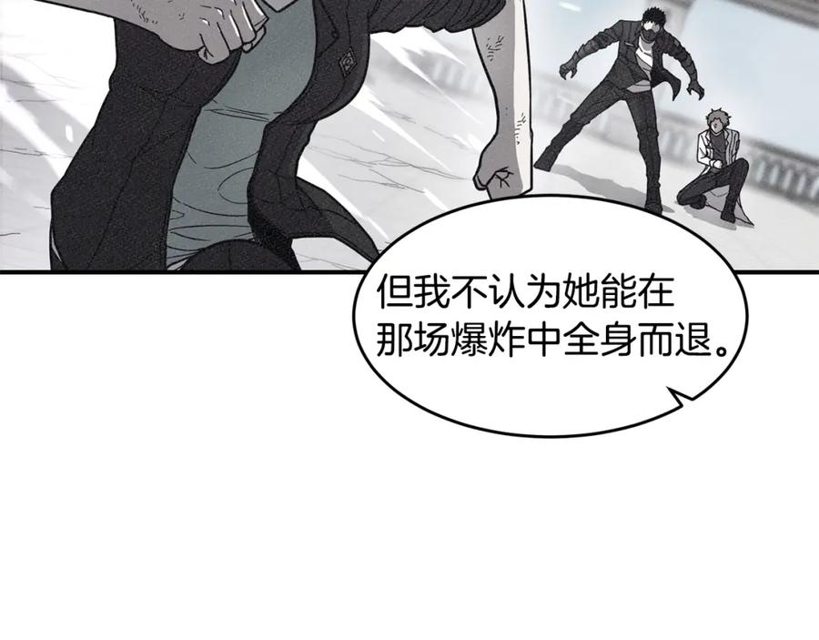 《萨满Shaman》第47话 内部混乱 第78页
