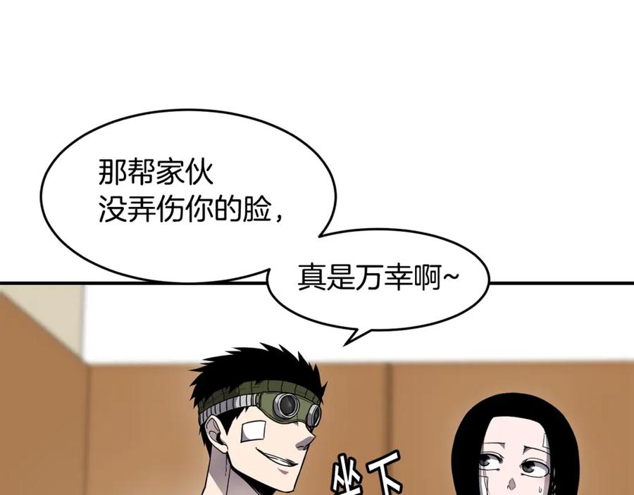《萨满Shaman》第47话 内部混乱 第108页