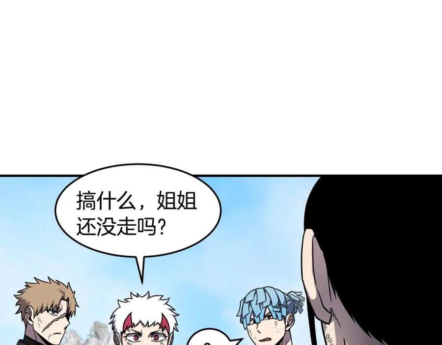 《萨满Shaman》第47话 内部混乱 第32页