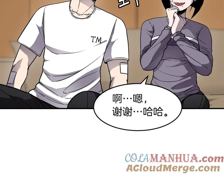 《萨满Shaman》第47话 内部混乱 第109页