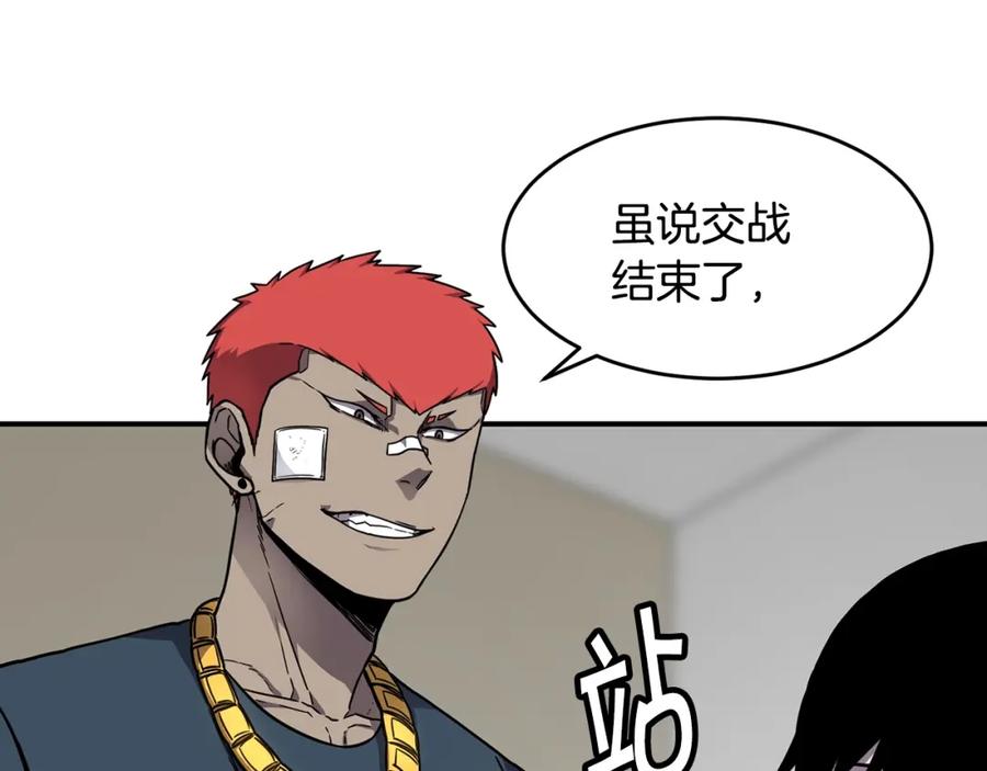 《萨满Shaman》第47话 内部混乱 第116页