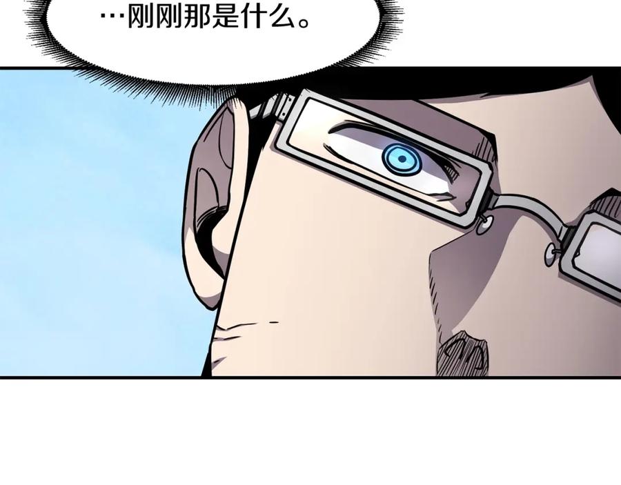 《萨满Shaman》第47话 内部混乱 第64页