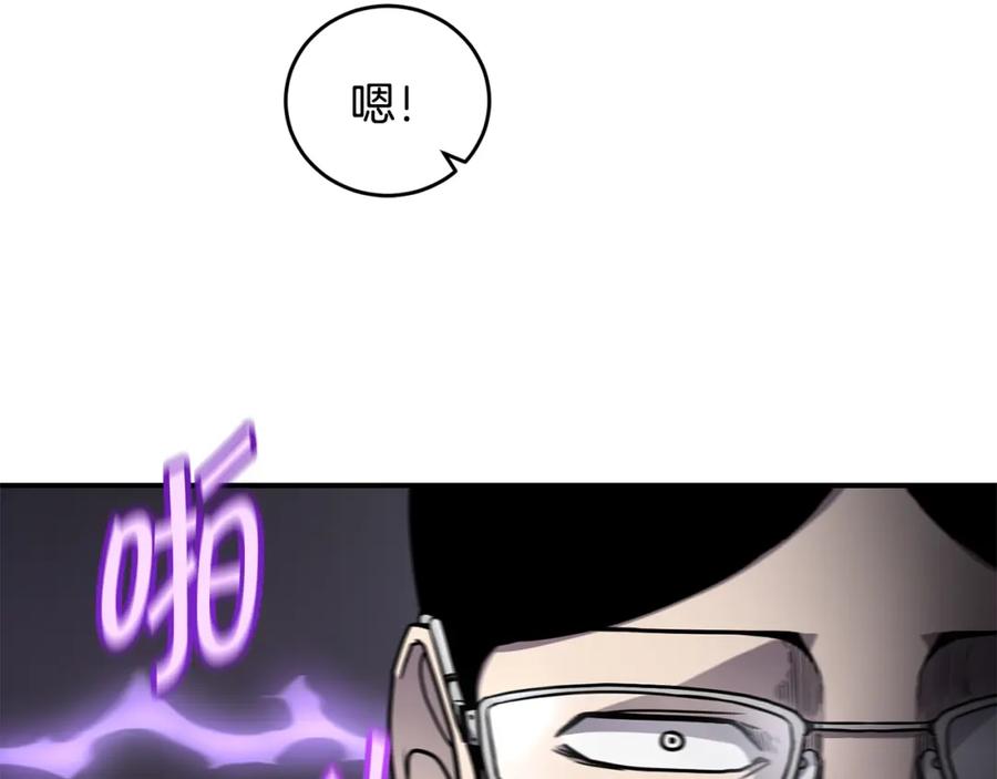 《萨满Shaman》第47话 内部混乱 第60页