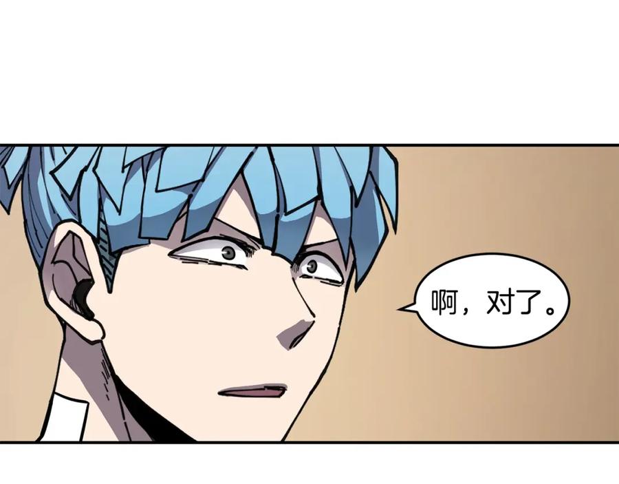 《萨满Shaman》第48话 不幸中的万幸 第70页