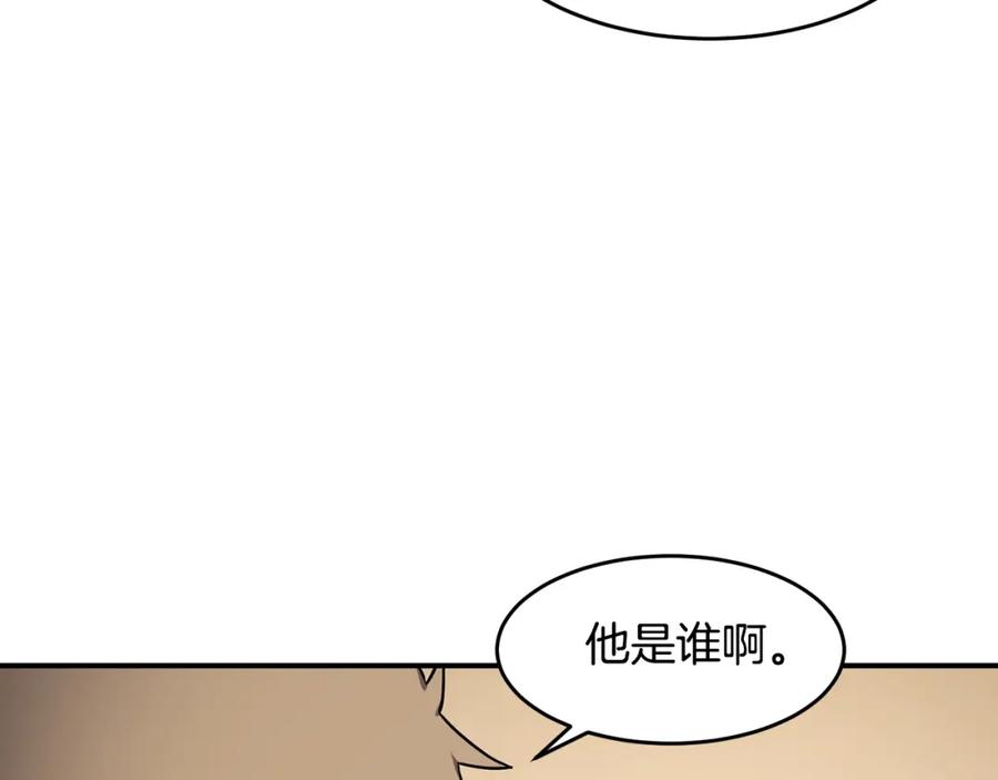 《萨满Shaman》第48话 不幸中的万幸 第55页