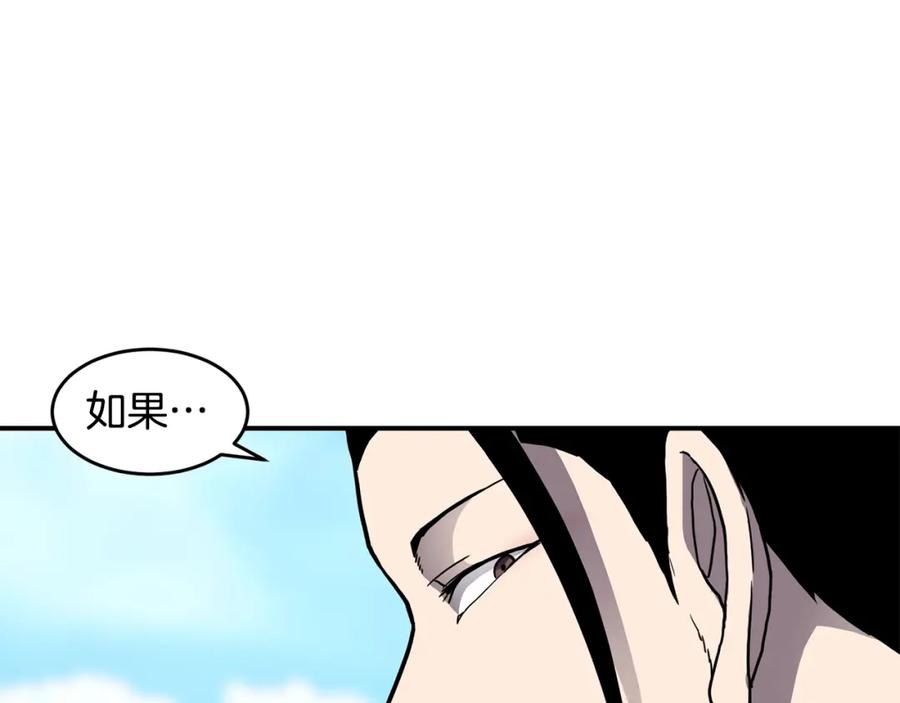 《萨满Shaman》第48话 不幸中的万幸 第155页