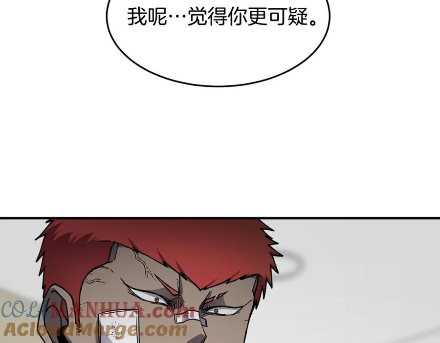 《萨满Shaman》第48话 不幸中的万幸 第5页