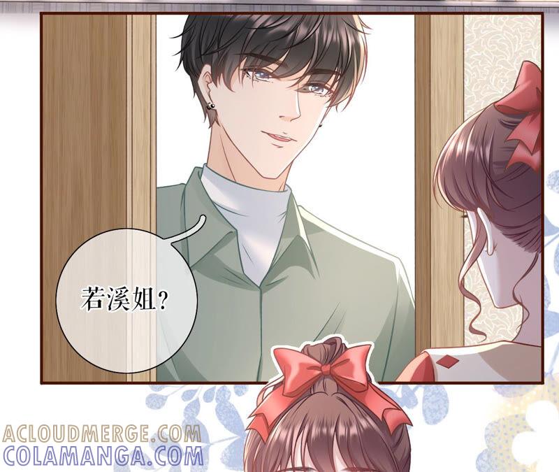 《女票芳龄30十》发帖求助 第7页