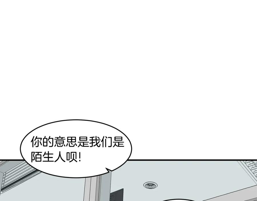 《萨满Shaman》第48话 不幸中的万幸 第128页