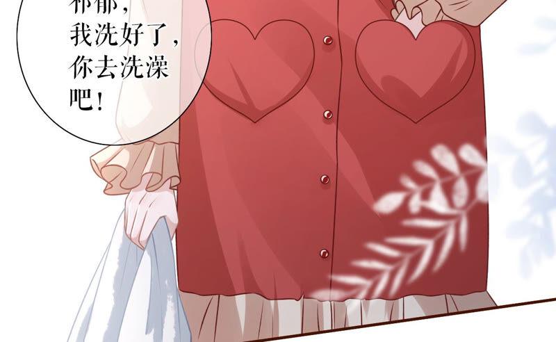 《女票芳龄30十》发帖求助 第9页
