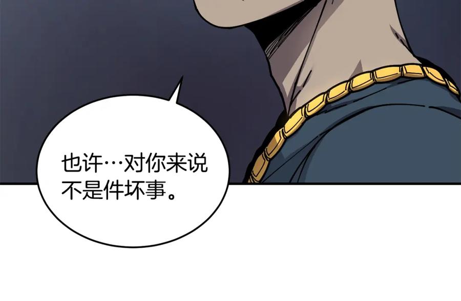 《萨满Shaman》第48话 不幸中的万幸 第39页