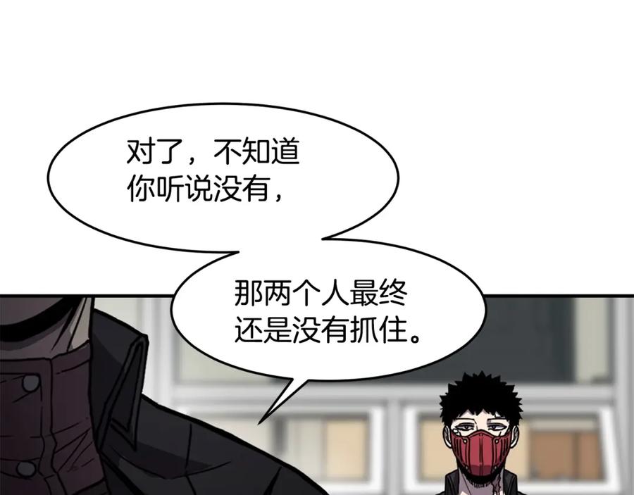 《萨满Shaman》第48话 不幸中的万幸 第148页